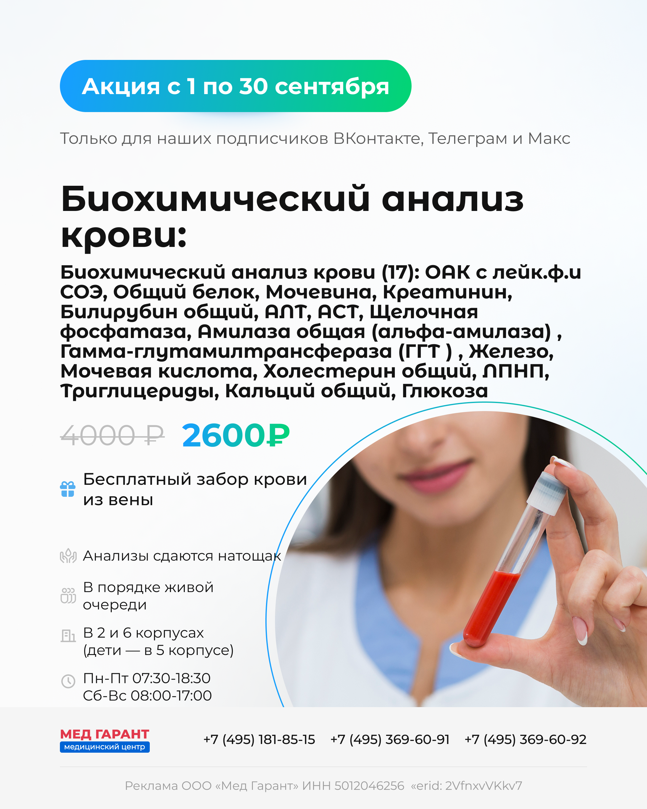 б\х